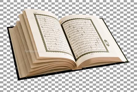 عکس قرآن بدون پس زمینه